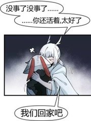 黑料不打烊 张津瑜